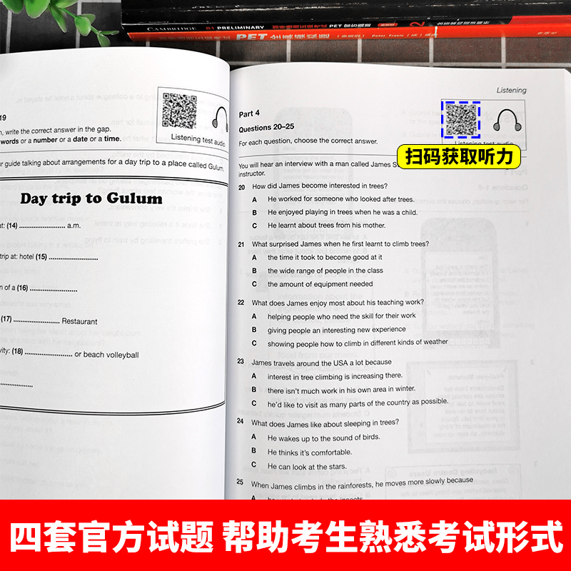 新题型备考2024年剑桥通用五级考试 PET官方真题1+2含答案解析B1 Preliminary剑桥PET新版考试pet真题集剑桥通用英语全真模拟试题-图2