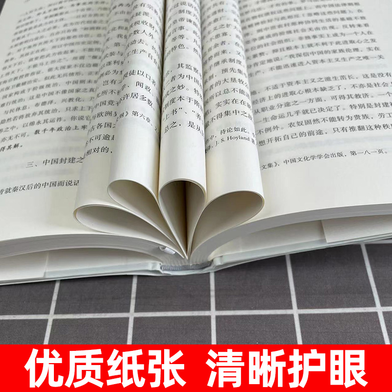 中国文化要义 梁漱溟 中国文化之特殊性与自信力的根源 纪念梁漱溟辞世三十载 探寻中国问题经典论著重磅升级 上海人民出版 文化书 - 图2