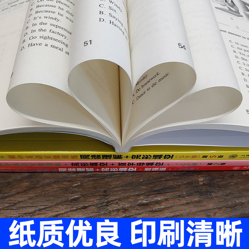 初中英语星级训练阅读理解完形填空+首字母填空+听力7年级/七年级第5版全套2册 初一挑战中考新题型中学题库上海交通大学出版社
