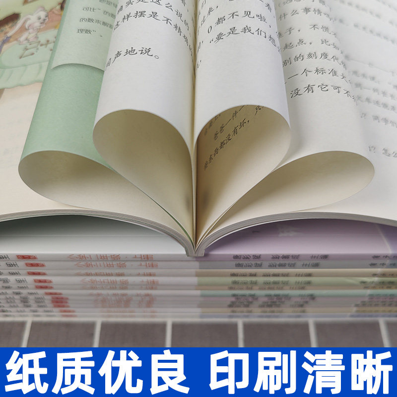 数学在哪里趣味数学书一二三四五年级六年级上册下册小学数学练习题寒假作业数学思维训练举一反三同步训练天天练数学课外阅读书