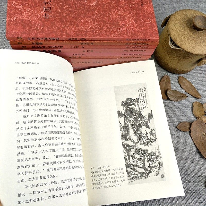 艺文志 古画微 中国绘画史著作黄宾虹撰总结历代绘画名家成就浙江人民美术出版社 国画名家书法作品评析 书法史资料集正版畅销书籍,淘宝优惠券,粉丝福利购,淘宝优惠卷