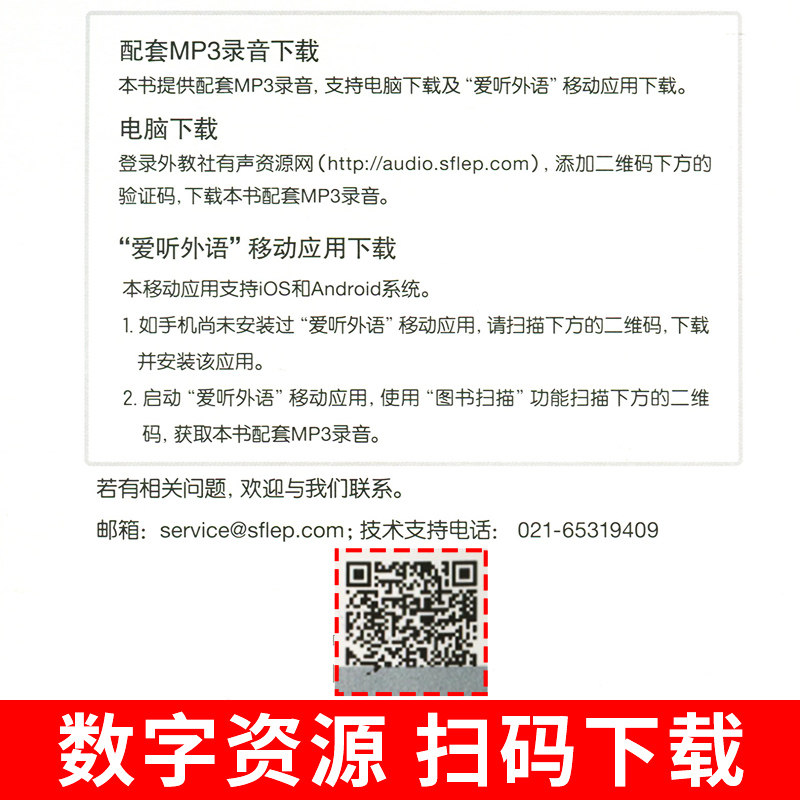 黑布林英语阅读初三第二辑 全套6册英文版附MP3第2辑9/九年级下课外分级阅读汤姆·索亚历险记 双胞胎 圣诞颂歌上海外语教育出版社