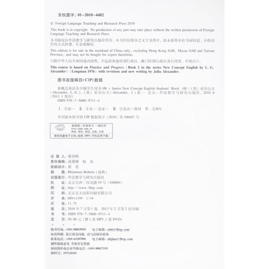 图4