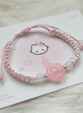 萌甜可爱清新猫咪猫爪少女小众甜美简约闺蜜手链男女情侣编织手绳