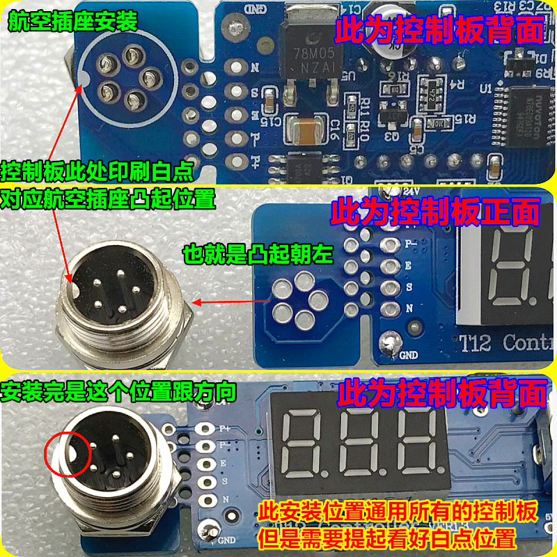 t12焊台数码管套件散件套装diy升级版数显智能白菜白光T12电烙铁 - 图1