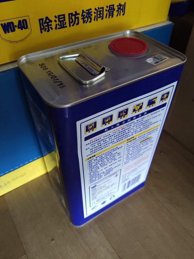 wd40 4L  桶装多用途防锈油 航天级金属养护剂wd40 20L除湿防锈剂 - 图0