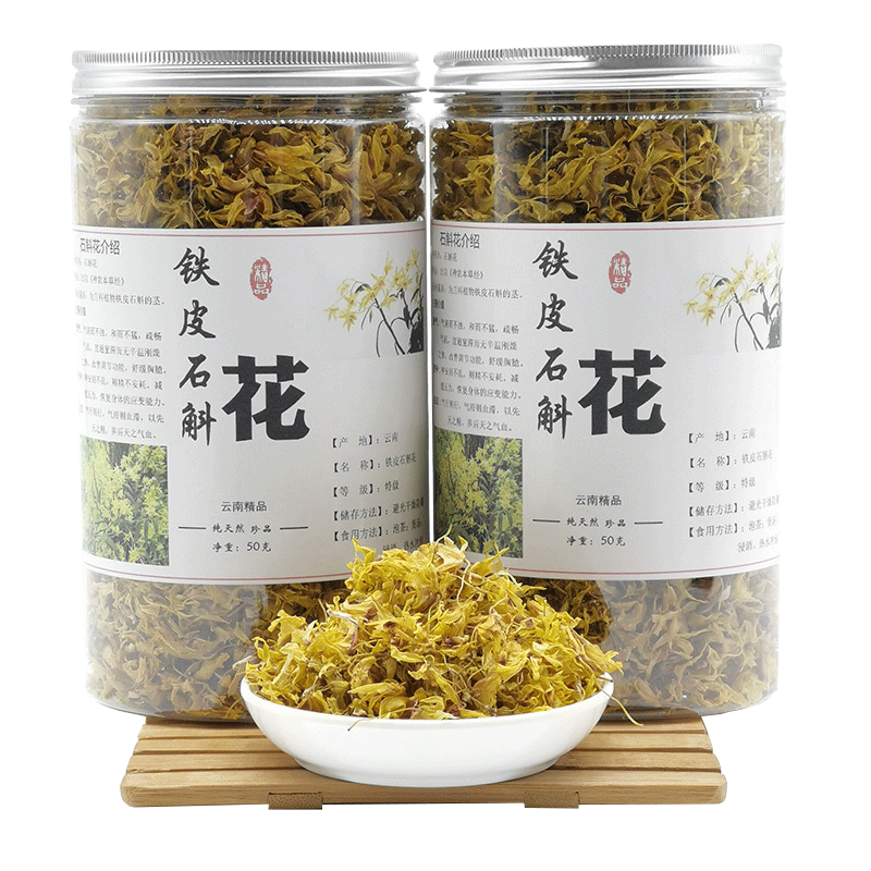 今年应季铁皮石斛干花茶50g新鲜采花条正宗特级霍山枫斗中药材