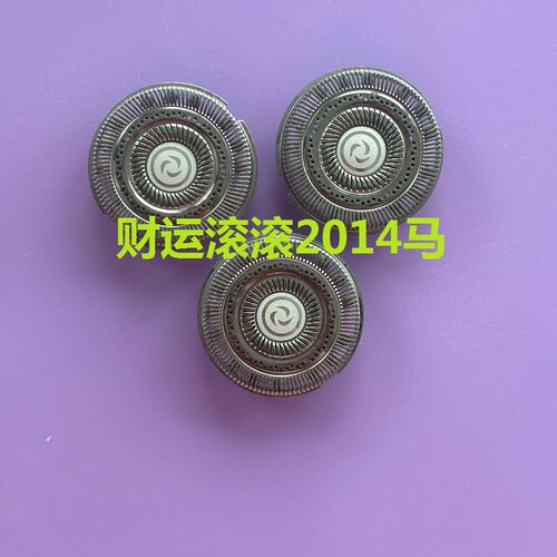 适用志高YZ-378/877 CX901/902电动剃须刀刀头网罩迷你刮胡刀电线 - 图1