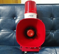 Sound and light alarm air defense siren industrial workshop can increase the decibel high power 220V12v voice horn