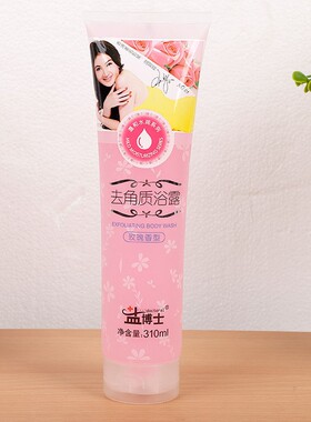 盐博士清洁啫喱沐浴露磨砂膏滋润呵护肌肤沐浴盐搓泥宝310g