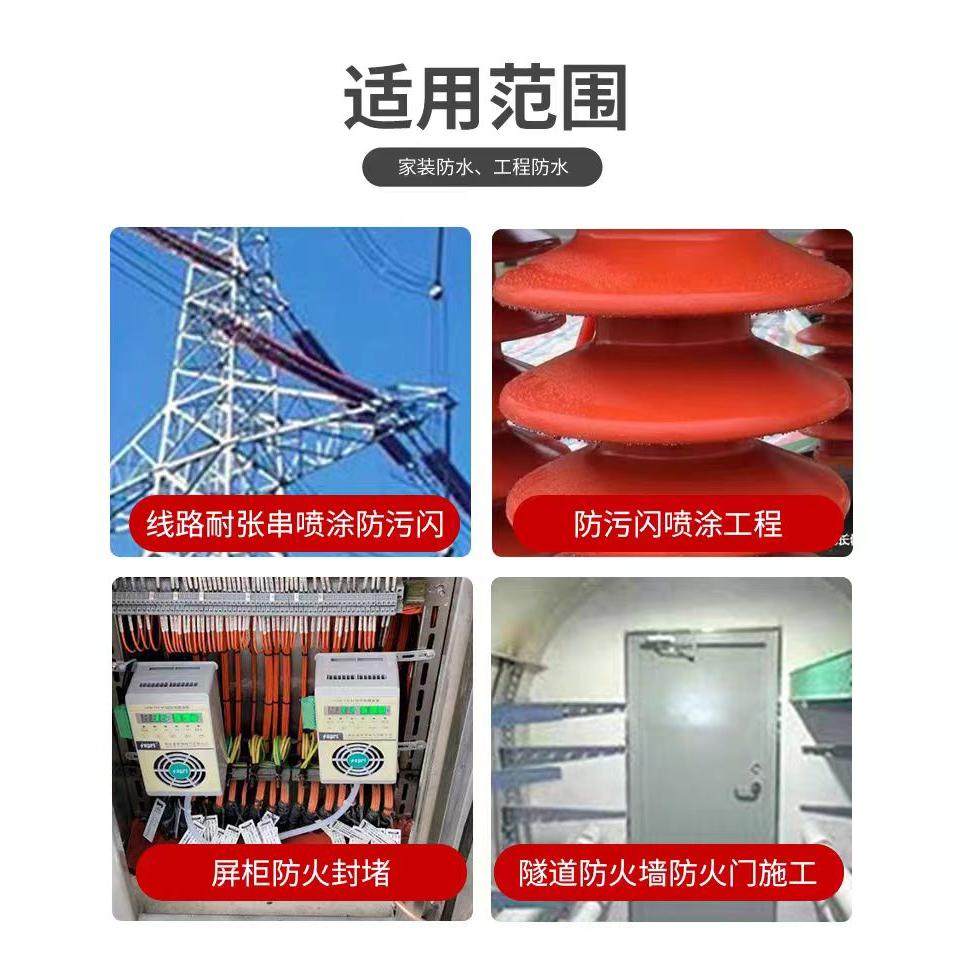 prtv防污闪涂料RTV-Ⅱ超长效防污闪涂料  厂家直供  批发零售贴牌,淘宝优惠券,粉丝福利购,淘宝优惠卷