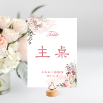 Custom wedding wedding party Birthday Mori Pink Table Number of seats Annual Meeting Marriage Table Card Design Table Card Full Moon