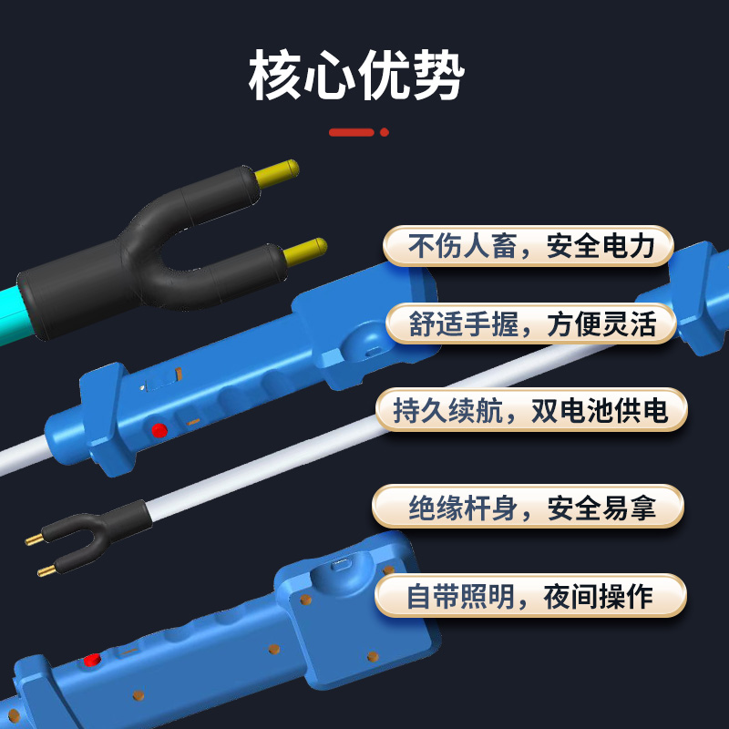 匠心赶猪神器电辊电赶猪棒赶牛羊大功率大容量电动防水带照明工具 - 图0