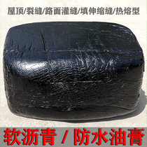 Asphalt Roof Waterproofing water Leakage Material Bitumen Oil Cream Crossfill Paint Building Top Asphalt Block Solid Roofing Dunk Glue