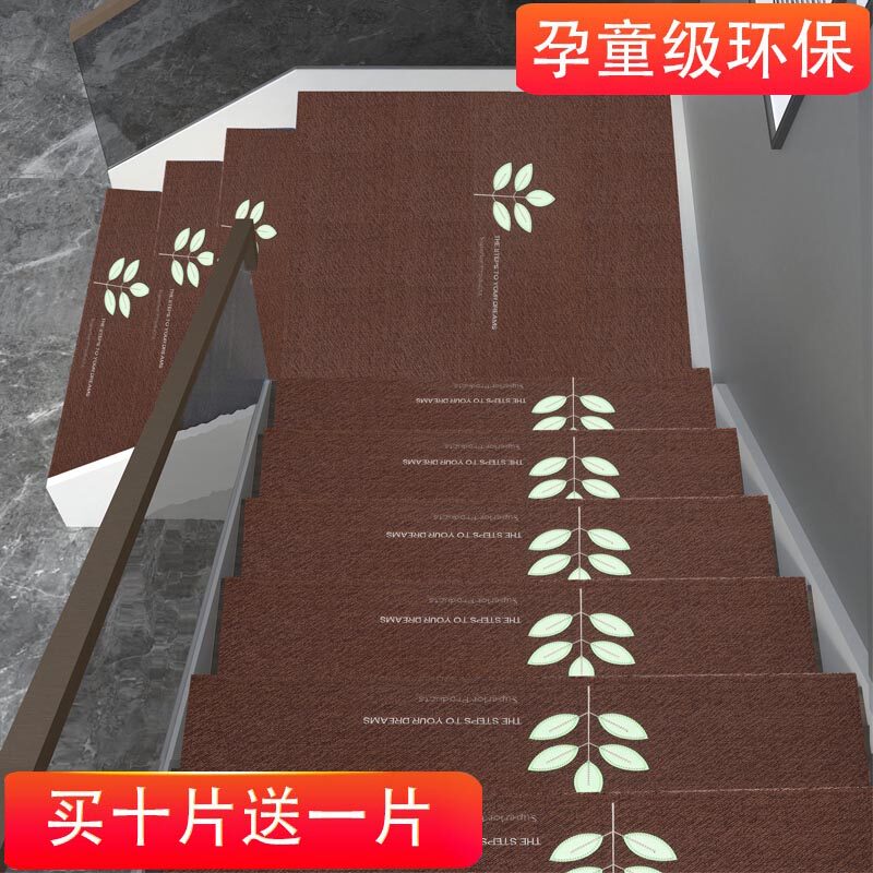 亚麻楼梯踏步垫防滑免胶自粘可水洗楼梯垫子实木夜光楼梯垫_虎窝淘