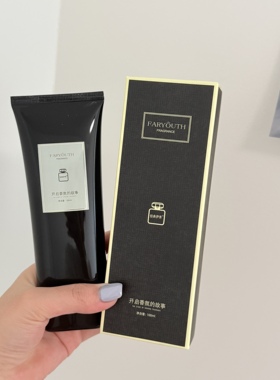 官方推荐小苍兰维他命E护手霜