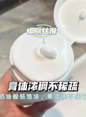 小红书推荐氨基酸洗面奶深层清洁控油面部温和补水保湿男女洁面乳