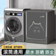 Little Swan 9/10kg12kg drum washing machine sun protection cover balcony special bathroom waterproof and dustproof cover