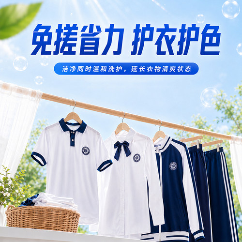 奇强1.2kg大袋校服净白衣爆炸盐活氧泡洗粉4X洁净力去污学生专用 - 图2