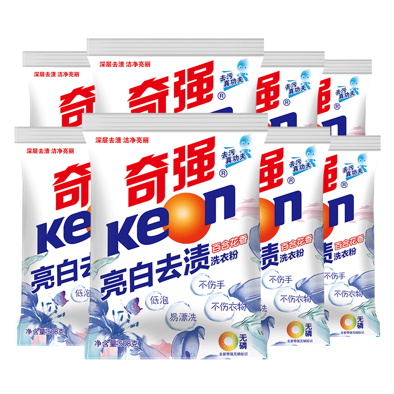 奇强亮白洁净508g*8整件洗衣粉 奇强洗衣粉