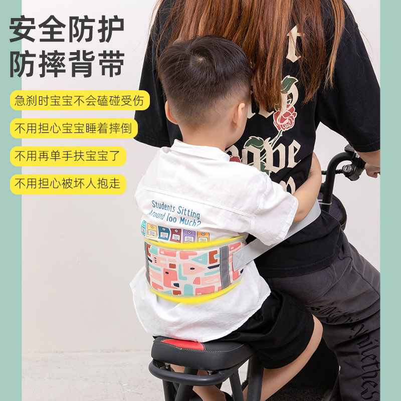 电动车安全带小孩绑带骑行摩托车儿童后座椅宝宝保护带防摔跤瞌睡 - 图0