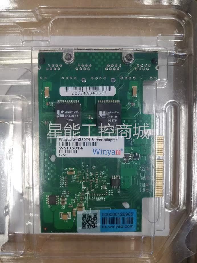 Winyao WYI350T4 服务器四口千兆网卡 全新 - 图2