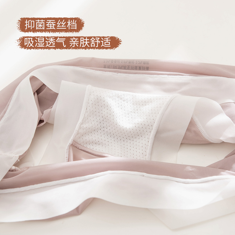 IU超薄20D 夏季冰丝透气飘逸裸感轻柔高弹无痕内裤女中腰薄款少女 - 图2
