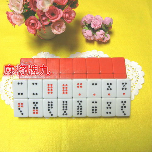小号牌九 牌广东牌九 大号牌九 骨牌 牌九 骨牌 34——36 - 图2