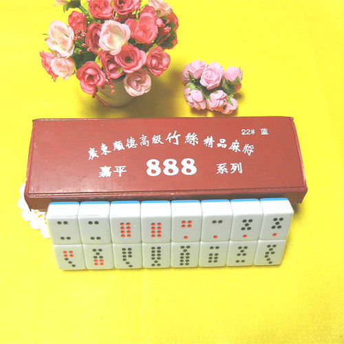 小号牌九 牌广东牌九 大号牌九 骨牌 牌九 骨牌 34——36 - 图1