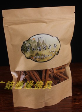 室内实木结缘厕所除臭香熏炉