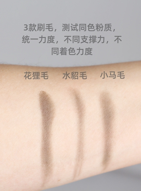 化妆刷子大号野生宽眉刷眉粉刷
