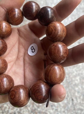 特价，越南紫檀柳原木手串2.0cm，一物一拍.