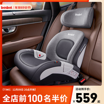 besbet child safety seat heightening cushion 3-12 years old baby baby on-board car with a seat portable