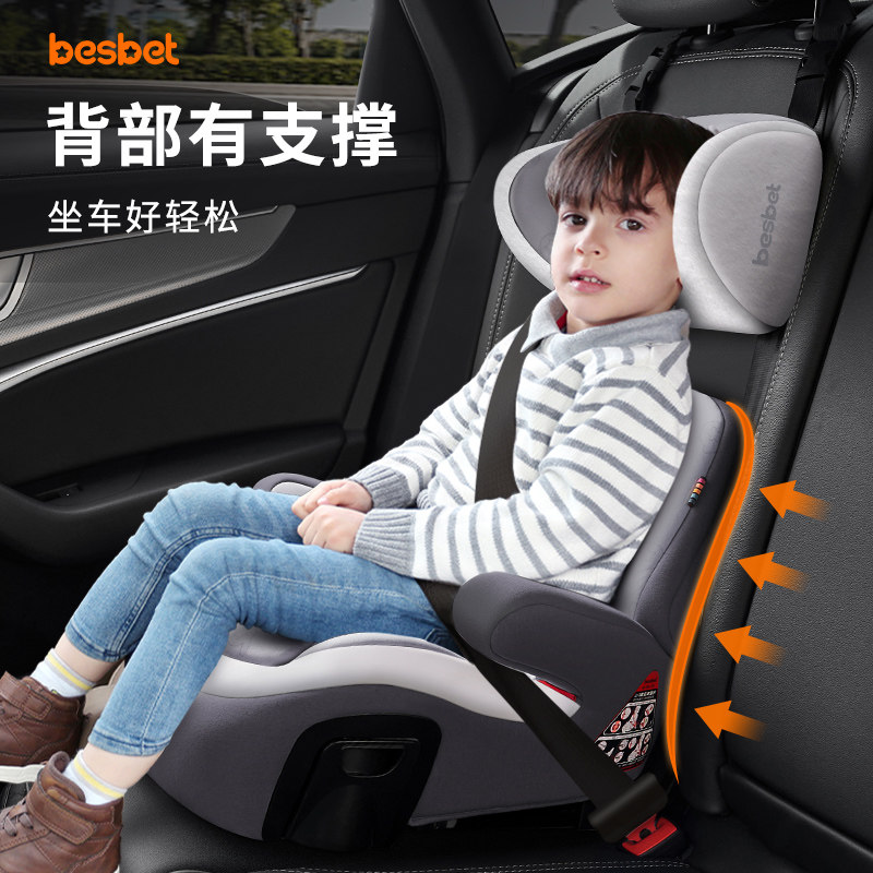  besbet汽车座椅