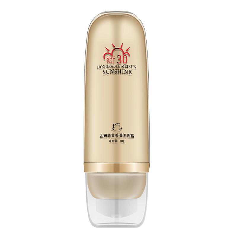 美妍世家金妍尊贵美润防晒霜艾格防护霜正品护肤品专柜化妆品旗舰,淘宝优惠券,粉丝福利购,淘宝优惠卷