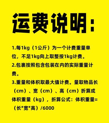 全国快递代下单极兔顺丰德邦申通圆通代下代发寄快递菜鸟大件物流 - 图0