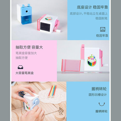 得力彩铅专用手摇削笔机铅笔卷笔刀削铅笔器男女孩转笔刀学习用品 - 图2