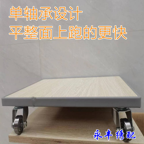 电脑绣花机配件换底线梭芯梭套滑轮椅子不卡轮子防缠线平板车 - 图2