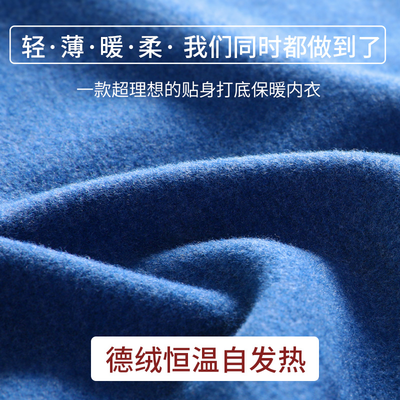 超之群服饰专营店无痕保暖内衣男士加绒薄款秋衣秋裤自发热德女恒温秋衣裤冬季套装0