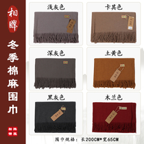 Comic Monk Costume Short coat cotton linen scarves for men and women Spring and autumn Winter models monks and hats scarves with warm surrounding necks