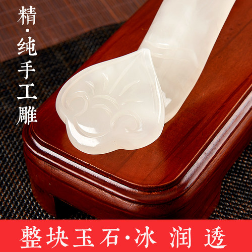 乐善堂天然玉石如意中式客厅家居装饰品乔迁公司开业礼品桌面摆件 - 图2