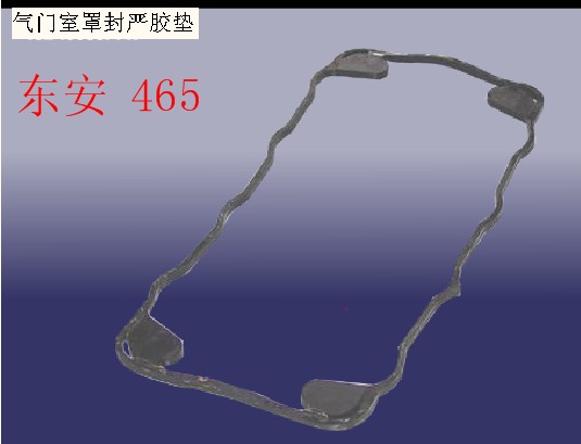 原厂奇瑞QQ气门室盖密封圈A1 QQ6优雅 X1 M1气门室垫火花塞密封垫 - 图2