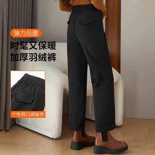 直筒羽绒裤女外穿九分2025秋冬季新款高腰显瘦加厚阔腿保暖棉裤子 - 图1