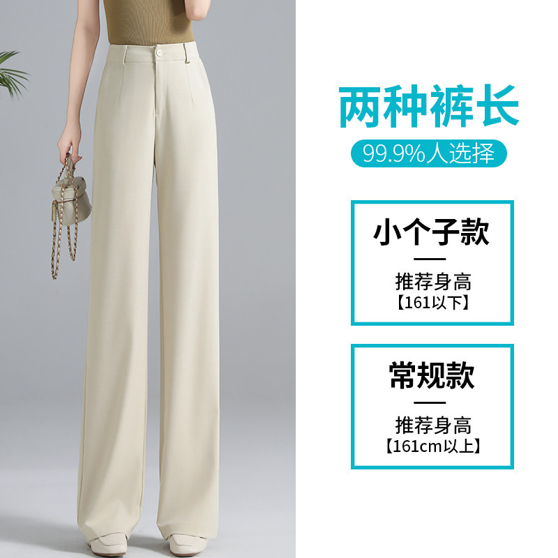 天丝亚麻窄版阔腿裤女薄2026夏季新款垂感高腰直筒棉麻休闲长裤子