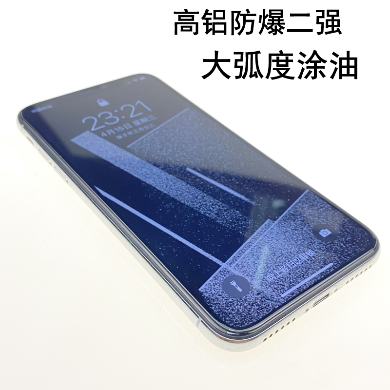 华为Nova10Z 9SE Nova7 i,6,5,4E,3,Play4T P40 30,20D二强全屏膜 - 图0