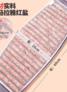 盐包热敷袋电加热粗海盐腰中医院热敷包官方旗舰店暖宫理疗袋神器