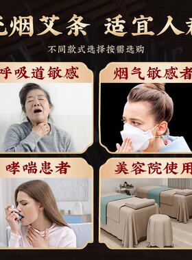 无烟艾条12mm纯艾草正品悬灸仪美容院专用陈艾家用碳化黑色艾灸柱