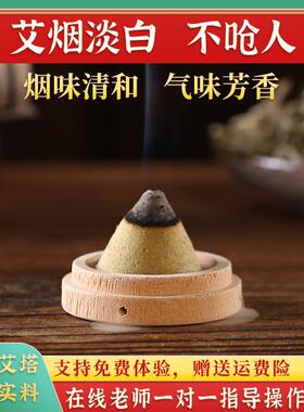 艾塔艾灸五年陈艾绒隔姜肚脐麦粒隔盐灸艾灸器具肚脐灸家用随身灸