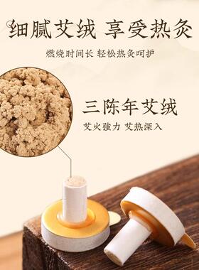 麦粒灸手指艾灸穴位灸工具迷你自贴灸米粒灸出口日本艾灸贴小灸柱