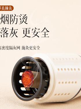 美颜猫面部艾灸神器随身灸紧致提拉按摩家用手持桃花灸刮痧美容院